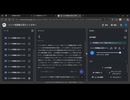 ゾット帝国騎士団カイトがゆく！.NotebookLM