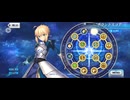 【FGO】グランドスコア。