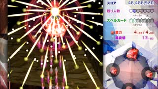 【初見実況】全力で楽しむ東方錦上京 体験版part6