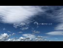 ｢おいてけぼり｣ feat.GUMI