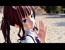 【MMD】【夏色花梨】ビビデバ