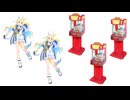 ネオユニ