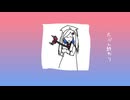 【UTAUカバー】たぶん終わり【罪告ナエ】