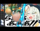 【スーパーマリオギャラクシー２】紡乃世とGUMIと共にマリギャラ２#6【A.I.Voice実況】