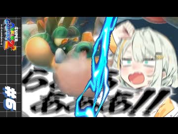 【スーパーマリオギャラクシー２】紡乃世とGUMIと共にマリギャラ２#6【A.I.Voice実況】