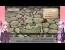 【サガフロ２】【ボイロ実況】茜ちゃんの術使用禁止でプレイするリマスター版サガフロ２  Part1