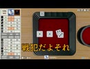 ヨットで生計を立てる男/Yachtdice