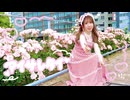 【フォレシィ】 アイサレタイ 踊ってみた 【みずきちゃんオリジナル振付】