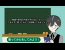 【Vtuber講座・ミニ】ネタがない？それならひたすら「歌ってみた」だ！