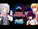 一般決闘者ダウナーマキがテーマクロニクルフェスをレンタル六花で適当にプレイ#422