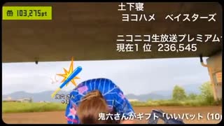 【Dr.M】なななんとっ‼️‼️‼️　GODバハムートがっっ❣️□　ロケット□やフレームまで□‍♂️【ニコ生】