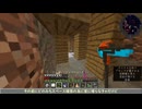 【Ocean Outlast】島流し その21【Minecraft 1.12.2 ModPack】