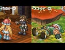マナケミア2～おちた学園と錬金術士たち～ 実況プレイ Part 10