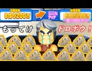 #84 年俸カンスト以外譲れない！！シーズンオフのとんでもない補強がヤバすぎる！？【パワプロ2024 最強二刀流マイライフ ゆっくり実況 】