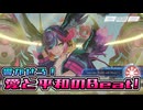 【アンアス】味方のBeatを上げる作曲家！Ｒさんについて見ていきましたよ～！【ゆっくり実況】
