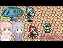 【CeVIO実況】六花ちゃんが遊ぶふしぎの木の実#70（完） 時空の章