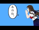 あのね、 feat.Eri(synthesizerV)/PicoP