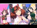 ウマ娘_U.M.A_NEW_WORLD!
