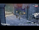 【再up】【実況】【ネタバレ】メタファー:Re クリアの為にnormalで初回プレイ　part25