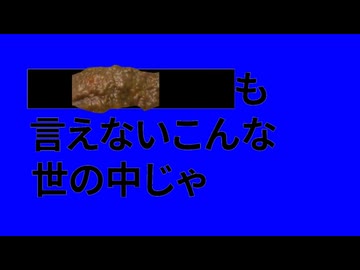 糞塗り岡山宛て書簡
