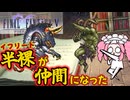 【FF5ピクセルリマスター】補助魔法禁止＋その他色々縛り4【VOICEVOX実況】