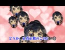 キミに255パーセント