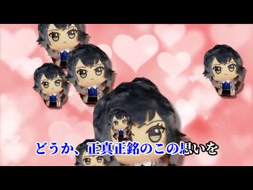 キミに255パーセント