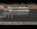 「ゴッドイーター２レイジバースト」part１２