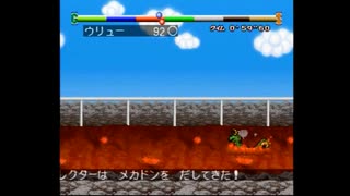 もんすたあ☆レース（PS版)原点回帰実況　part15