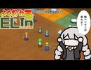 【Elin】よくわかるELINシンプル版　海底アプデ編【2025/5/15の海底神殿などのアプデについての所感】