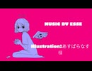 Fake dancer (フェイクダンサー)-feat 初音ミク