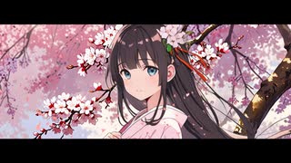 季節跨げば「GUMI」