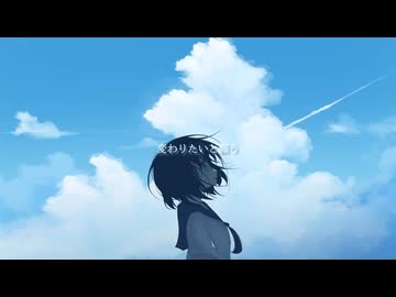 ラストアポカリプス/初音ミク