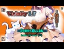 ♪ Vicinity 1.7 ―ほとり―【UltraBoxで毎日インスト自作曲】