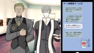 【The ResT】5月イベ「ヴィネシュラ・アルマ展」4話