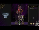 神魔狩りのツクヨミ　してみた02　