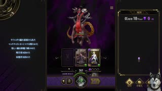 神魔狩りのツクヨミ　してみた02　