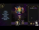 神魔狩りのツクヨミ　してみた０４