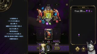 神魔狩りのツクヨミ　してみた０４