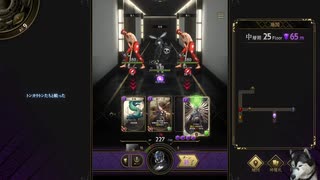 神魔狩りのツクヨミ　してみた０５
