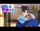近所の青山さん「飲んでみるか？」