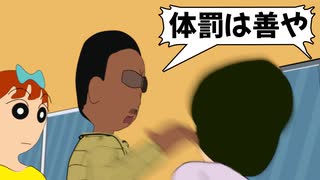【アフレコ】パワハラをするやつ実は思想強い説