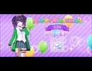【シャニソン】誰ソ彼アイデンティティー【MASTER】