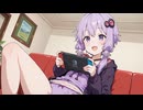 結月ゆかりさんとゲームしたら集中できないからイライライライラ♡【VOICEROID劇場】