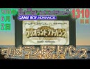 きょうのワンコンテニュー『ワリオランドアドバンス ヨーキのお宝』