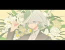 さよなら、ファルダラル / 重音テト