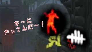 【蔵黒】マップと罠の相性が良ｗ【Dead by Daylight】