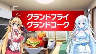 【雑談】オチ無し日常雑談-1-【VOICEROID/VOICEVOX】