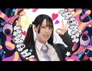 【ぷるぱ】モニタリング【5月課題曲踊ってみた】