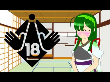【VOICEROID解説】ひとくちずんこうざ　下ネタ編【東北ずん子】